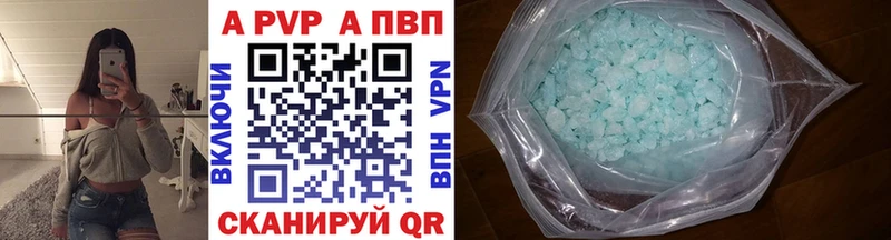Alpha-PVP кристаллы KRAKEN вход Козельск
