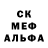 Метадон кристалл Slim Sady