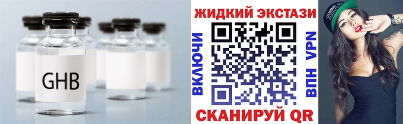 omg ссылки  Козельск  БУТИРАТ BDO 