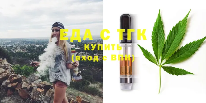 Еда ТГК конопля  mega ССЫЛКА  Козельск 