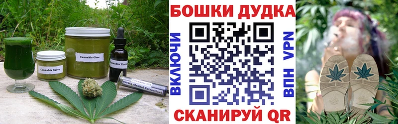 Cannafood марихуана  Козельск 