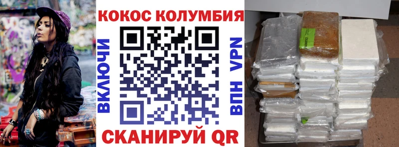 Кокаин Перу  ОМГ ОМГ как войти  Козельск 