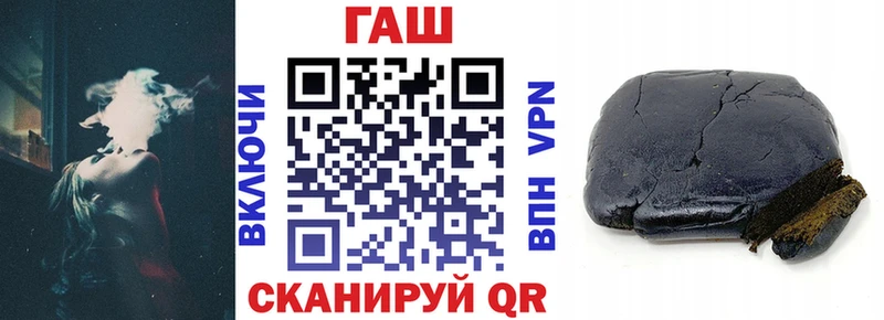 Гашиш Ice-O-Lator  где продают   Козельск 
