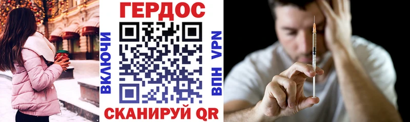что такое наркотик  Козельск  ГЕРОИН Heroin 
