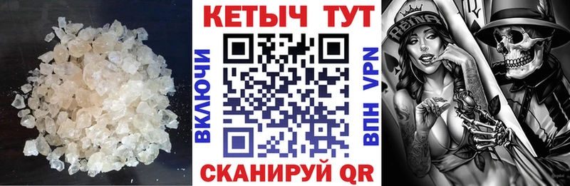 КЕТАМИН VHQ Козельск