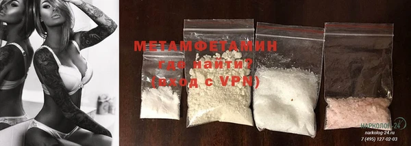 дистиллят марихуана Новозыбков