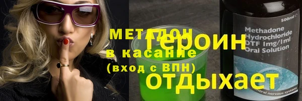 амф Новокубанск
