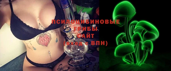 дистиллят марихуана Новозыбков