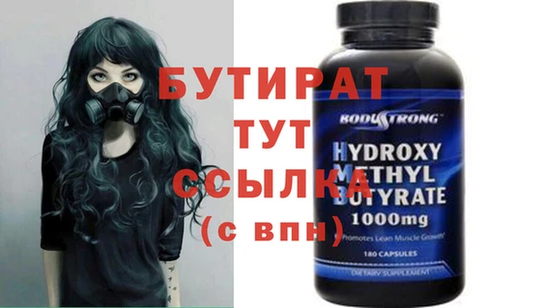 амф Нефтегорск