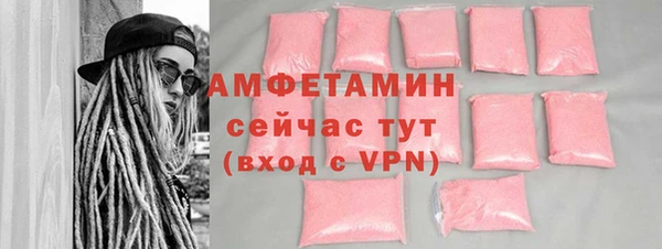 дистиллят марихуана Новозыбков