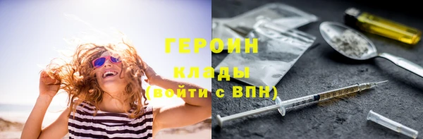 амф Новокубанск