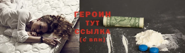 мет Нефтекумск