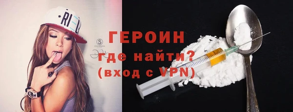 мет Нефтекумск
