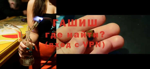 мет Нефтекумск