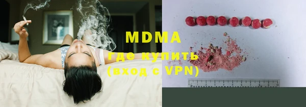 амф Нефтегорск