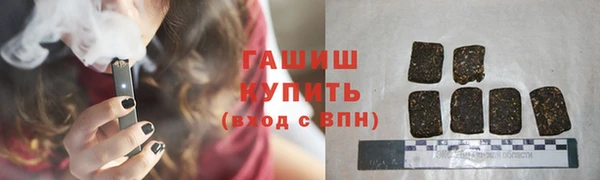 дистиллят марихуана Новозыбков