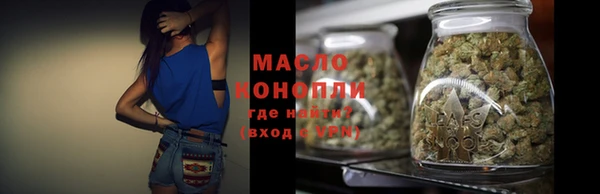 дистиллят марихуана Новозыбков