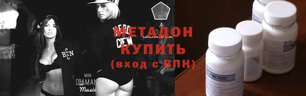 дистиллят марихуана Новозыбков