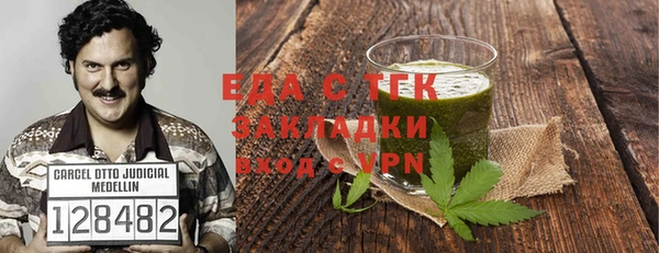 амф Нефтегорск