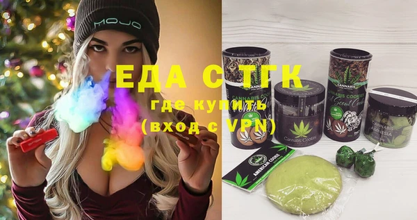дистиллят марихуана Новозыбков