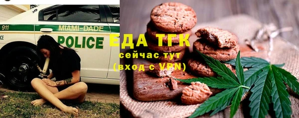 дистиллят марихуана Новозыбков