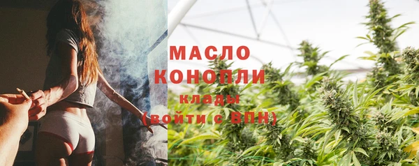 дистиллят марихуана Новозыбков