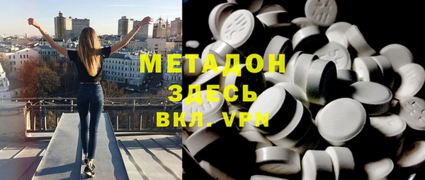 дистиллят марихуана Новозыбков