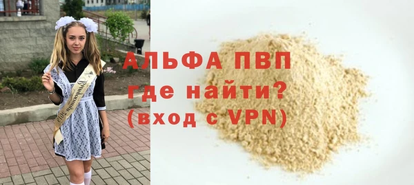 амф Нефтегорск