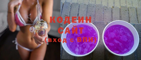 дистиллят марихуана Новозыбков