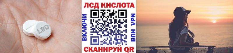 Лсд 25 экстази ecstasy  как найти   Козельск 