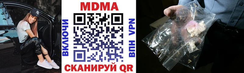 MDMA Molly  Козельск 