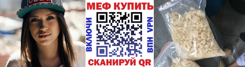 МЯУ-МЯУ mephedrone  это состав  Козельск  как найти  
