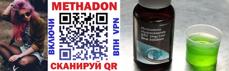 МЕТАДОН VHQ  Козельск 