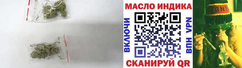 Дистиллят ТГК гашишное масло  Козельск 